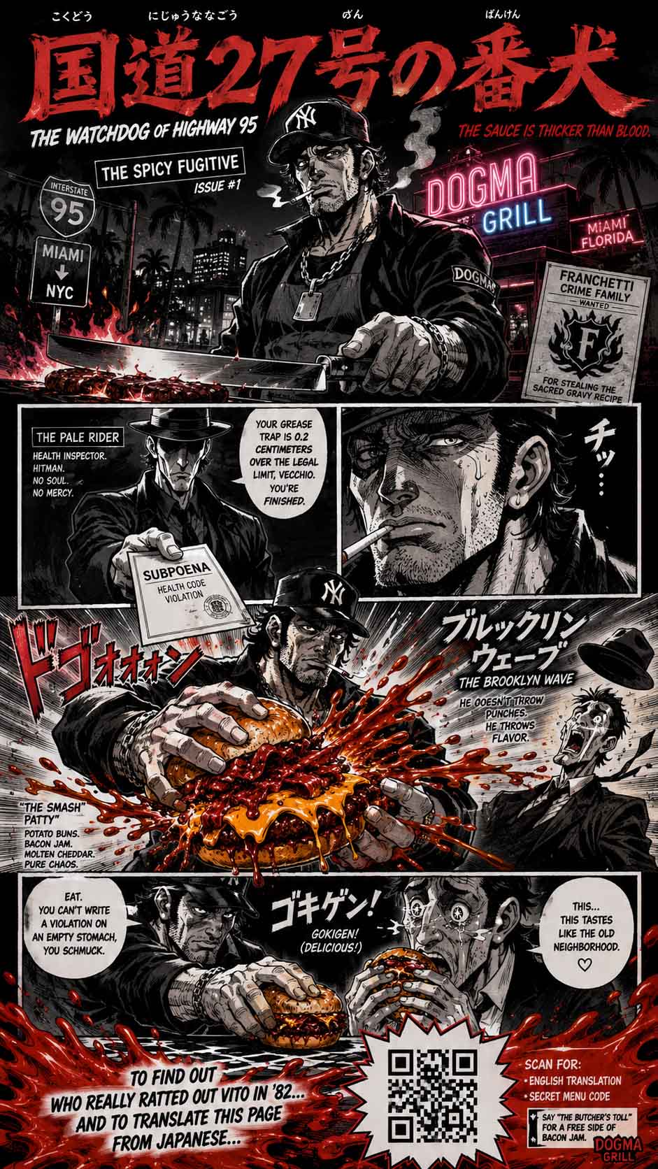 mangadogma01